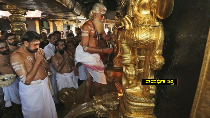 ದೇಗುಲದಲ್ಲಿ ಪುರುಷರು ಶರ್ಟ್ ತೆಗೆಯುವ ಪದ್ಧತಿ ಅನಿಷ್ಟ – ಶಿವಗಿರಿ ಶ್ರೀ