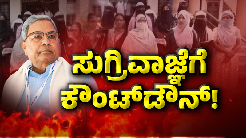 Microfinance Bill | ರಾಜ್ಯಪಾಲರ ಅಂಕಿತಕ್ಕೆ ಸುಗ್ರೀವಾಜ್ಞೆ ಬಿಲ್ – ಅನಧಿಕೃತವಾಗಿ ಕೊಟ್ಟಿದ್ದರೆ ಸಾಲ ಮನ್ನಾ