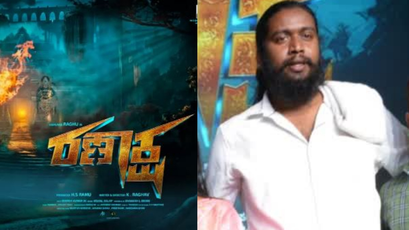 ಶೂಟಿಂಗ್‌ಗೆ ಬಂದ ನಟಿಯ ತಾಯಿ ಜೊತೆ ಸಾಲ- ‘ರಣಾಕ್ಷ’ ನಿರ್ಮಾಪಕನ ಮೇಲೆ FIR ದಾಖಲು