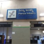 ಪೀಣ್ಯ ಮೆಟ್ರೋ ನಿಲ್ದಾಣ ಸ್ಥಳಾಂತರಕ್ಕೆ BMRCL ಚಿಂತನೆ