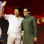ವಿಜಯ್‌ TVK ಕಾರ್ಯಕ್ರಮ| #GetOutModi, #GetOutStalin ಫಲಕಕ್ಕೆ ಸಹಿ ಹಾಕದ ಪ್ರಶಾಂತ್‌ ಕಿಶೋರ್‌