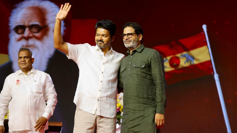 ವಿಜಯ್‌ TVK ಕಾರ್ಯಕ್ರಮ| #GetOutModi, #GetOutStalin ಫಲಕಕ್ಕೆ ಸಹಿ ಹಾಕದ ಪ್ರಶಾಂತ್‌ ಕಿಶೋರ್‌
