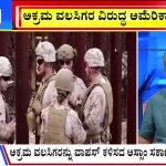 ಬಿಗ್‌ ಬುಲೆಟಿನ್‌ 04 February 2025 ಭಾಗ-3