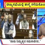ಬಿಗ್‌ ಬುಲೆಟಿನ್‌ 05 February 2025 ಭಾಗ-3