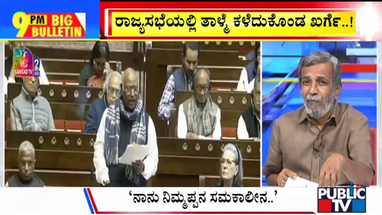 ಬಿಗ್‌ ಬುಲೆಟಿನ್‌ 05 February 2025 ಭಾಗ-3