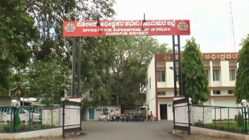 ವಿಜಯಪುರ ಕಾನ್ಸ್‌ಟೇಬಲ್‌ ಭಾವುಕ ಪೋಸ್ಟ್‌ – ಆತನಿಂದ ರಜೆಗೆ ಯಾವ್ದೇ ಮನವಿ ಬಂದಿಲ್ಲ: ಎಸ್ಪಿ ಸ್ಪಷ್ಟನೆ