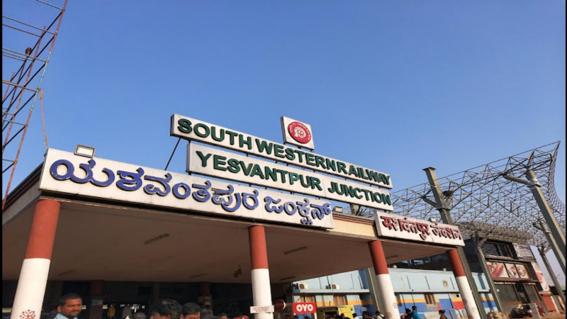 ಯಶವಂತಪುರ ರೈಲು ನಿಲ್ದಾಣದಲ್ಲಿ ಅಭಿವೃದ್ಧಿ ಕಾಮಗಾರಿ – ಕೆಲವು ರೈಲುಗಳ ಸಂಚಾರ ರದ್ದು, ಟರ್ಮಿನಲ್ & ಮಾರ್ಗ ಬದಲಾವಣೆ