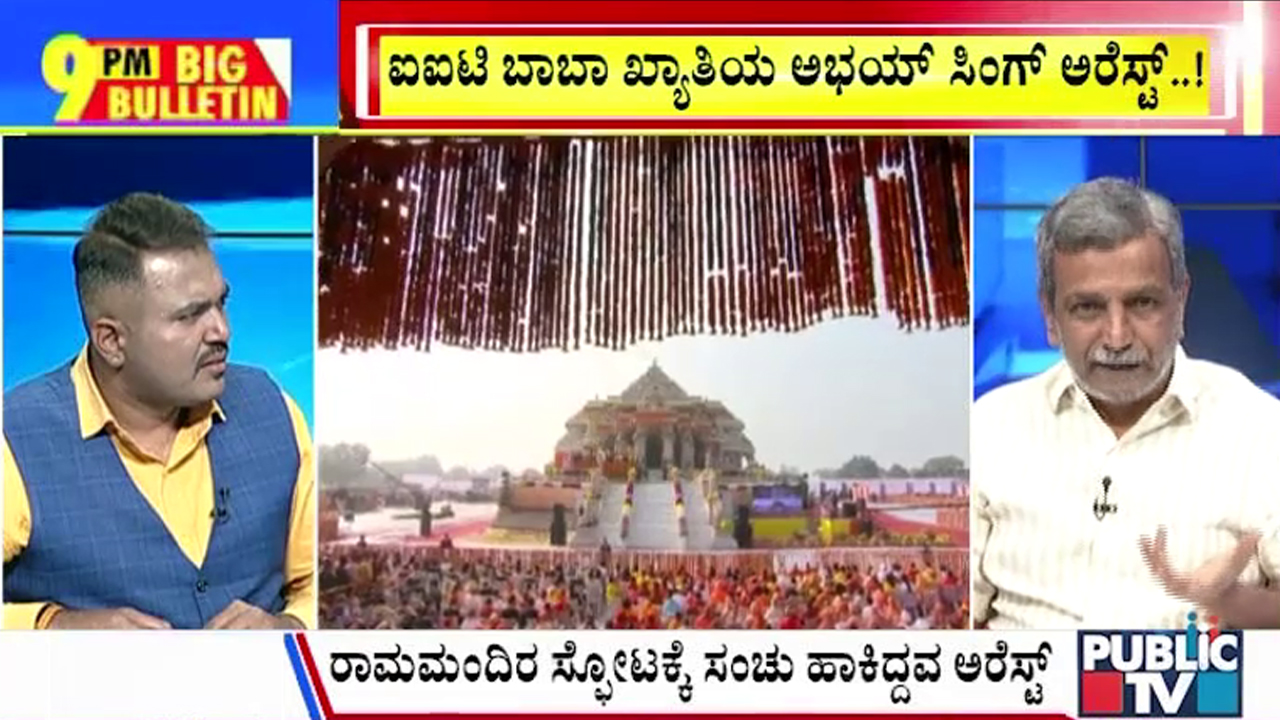 ಬಿಗ್‌ ಬುಲೆಟಿನ್‌ 03 March 2025 ಭಾಗ-2