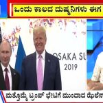 ಬಿಗ್‌ ಬುಲೆಟಿನ್‌ 03 March 2025 ಭಾಗ-3