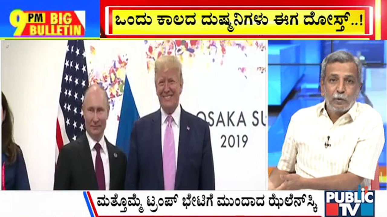 ಬಿಗ್‌ ಬುಲೆಟಿನ್‌ 03 March 2025 ಭಾಗ-3