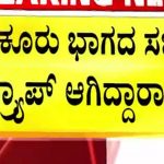 ಹನಿಟ್ರ್ಯಾಪ್ ಖೆಡ್ಡಾಗೆ ಬಿದ್ರಾ ಪ್ರಭಾವಿ ಸಚಿವ?- ಸಿಡಿ ರಾಜಕಾರಣಕ್ಕೆ ಕಾಂಗ್ರೆಸ್ ನಾಯಕರ ಆಕ್ರೋಶ