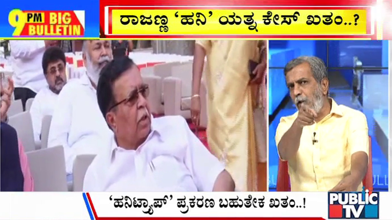 ಬಿಗ್‌ ಬುಲೆಟಿನ್‌ 04 April 2025 ಭಾಗ-1