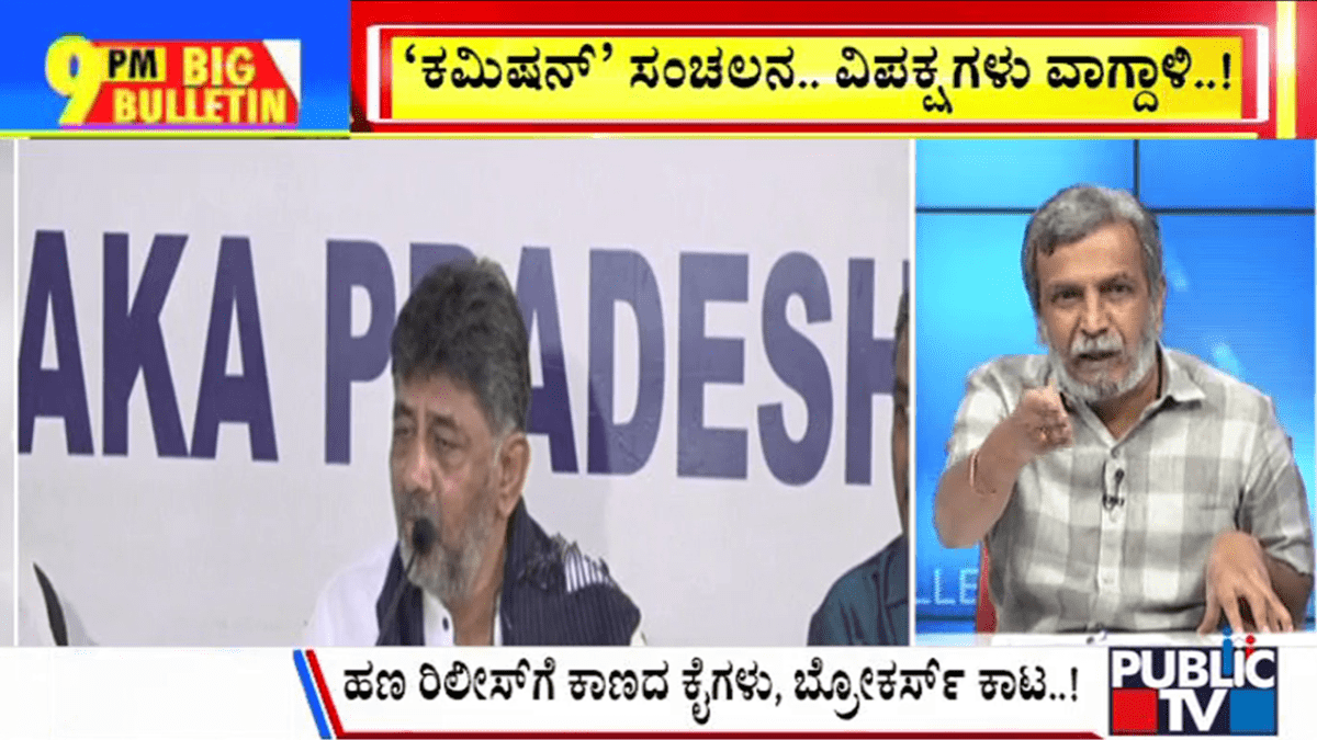 ಬಿಗ್‌ ಬುಲೆಟಿನ್‌ 10 April 2025 ಭಾಗ-2
