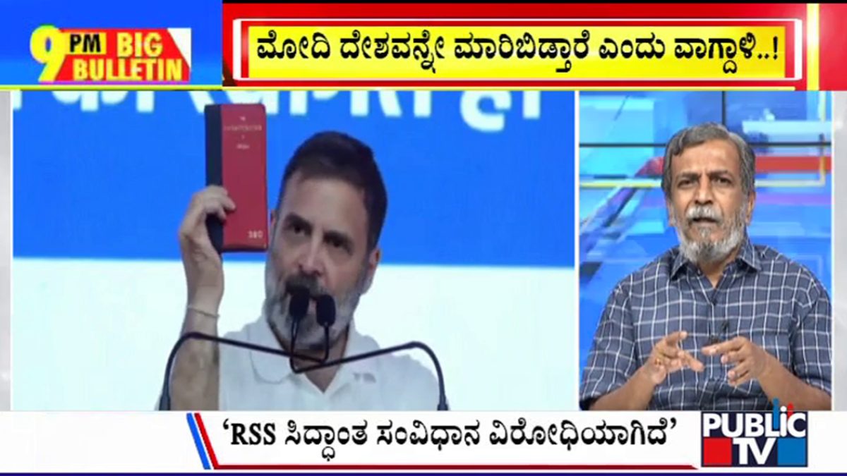 ಬಿಗ್‌ ಬುಲೆಟಿನ್‌ 09 April 2025 ಭಾಗ-3