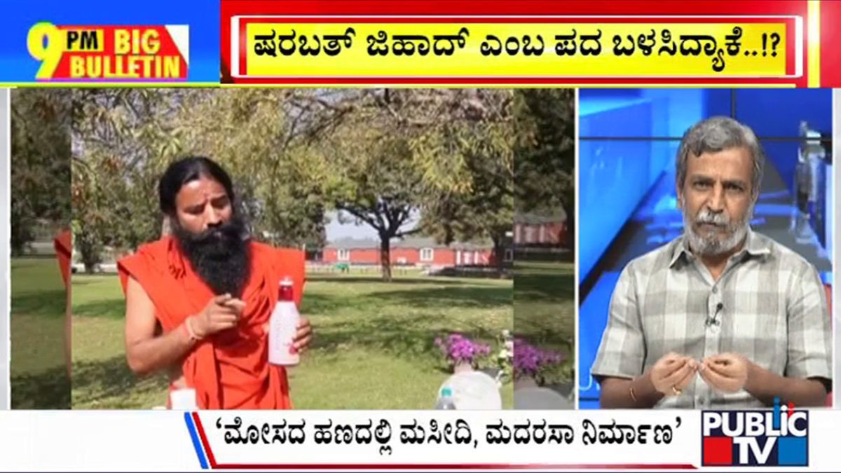 ಬಿಗ್‌ ಬುಲೆಟಿನ್‌ 10 April 2025 ಭಾಗ-3