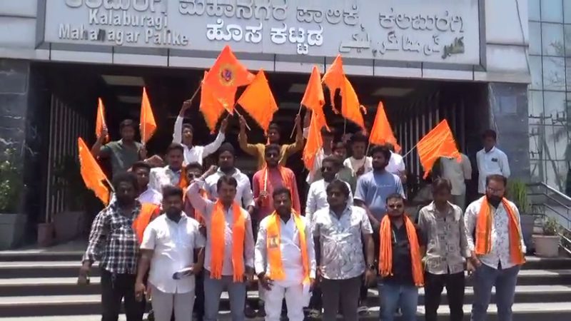 ಇಸ್ಲಾಮಾಬಾದ್ ಕಾಲೋನಿ ಹೆಸರು ಬದಲಾವಣೆ ಆಗ್ರಹಿಸಿ ಕಲಬುರಗಿಯಲ್ಲಿ ಪ್ರತಿಭಟನೆ