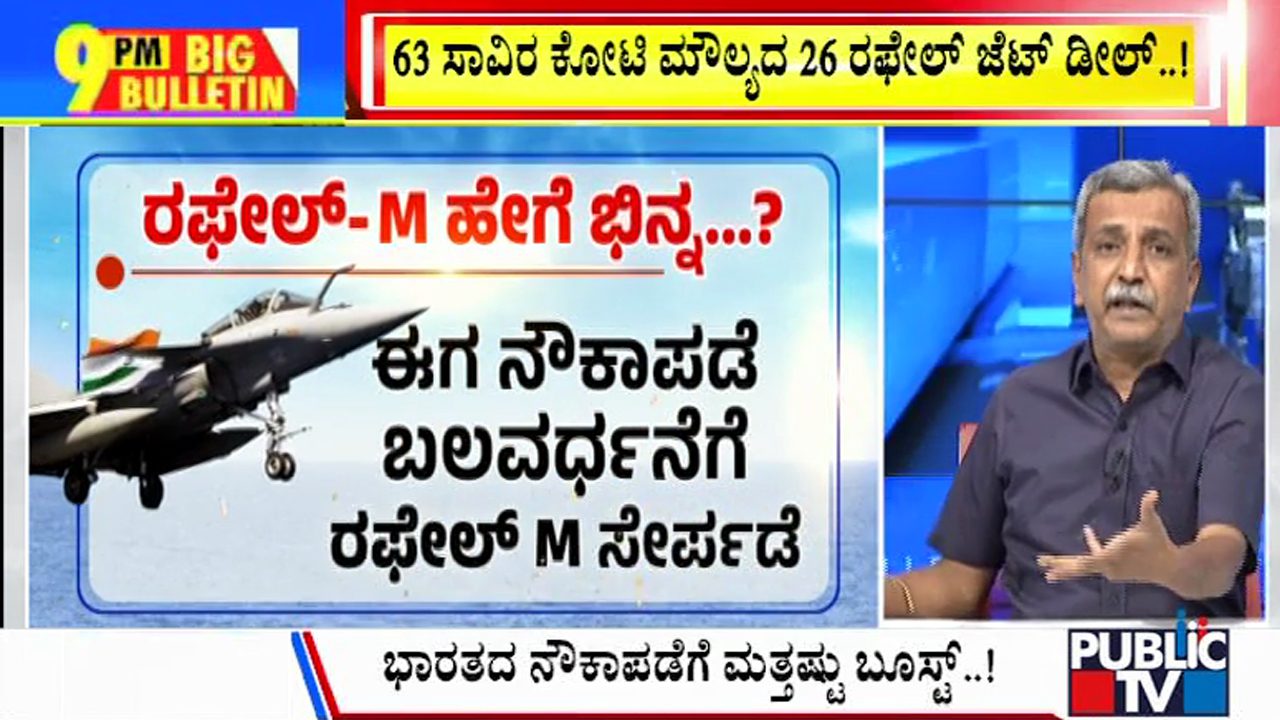 ಬಿಗ್‌ ಬುಲೆಟಿನ್‌ 28 April 2025 ಭಾಗ-2