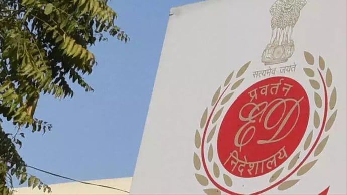 ಬೋವಿ ನಿಗಮದ ಬಹುಕೋಟಿ ಹಗರಣ ಕೇಸ್‌ – 10 ಕಡೆ ಇಡಿ ದಾಳಿ