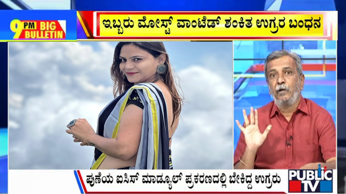 ಬಿಗ್‌ ಬುಲೆಟಿನ್‌ 17 May 2025 ಭಾಗ-2