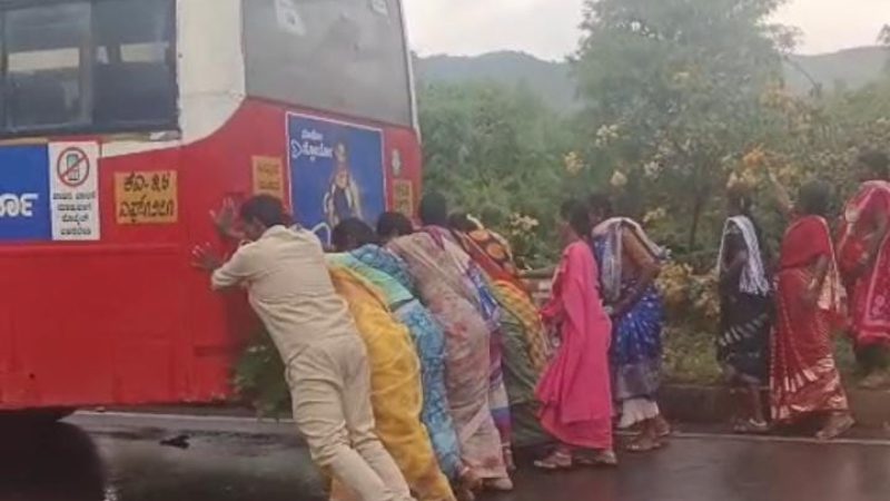 ಹೈವೇಯಲ್ಲಿ ನಿಂತ ಬಸ್ಸನ್ನು ತಳ್ಳಿದ ಮಹಿಳೆಯರು