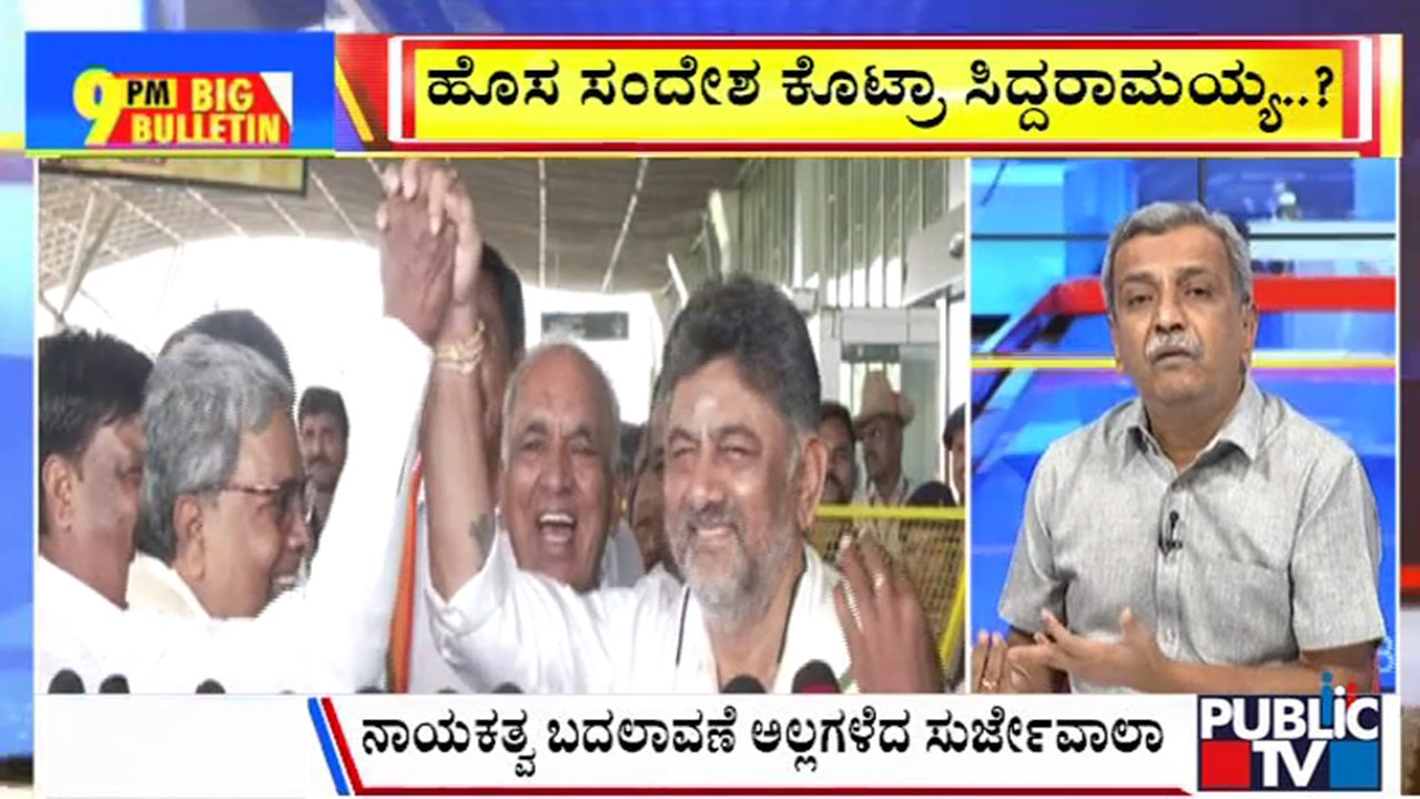 ಬಿಗ್‌ ಬುಲೆಟಿನ್‌ 30 June 2025 ಭಾಗ-1