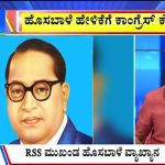 ಬಿಗ್‌ ಬುಲೆಟಿನ್‌ 27 June 2025 ಭಾಗ-2