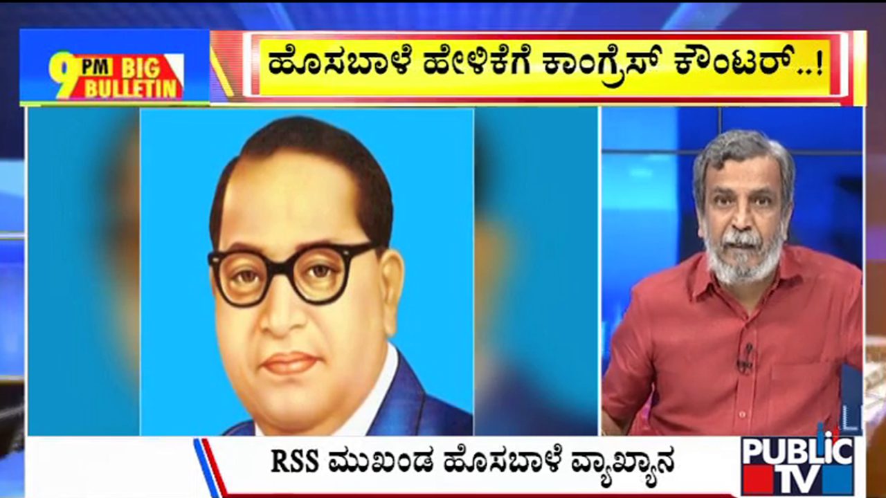 ಬಿಗ್‌ ಬುಲೆಟಿನ್‌ 27 June 2025 ಭಾಗ-2