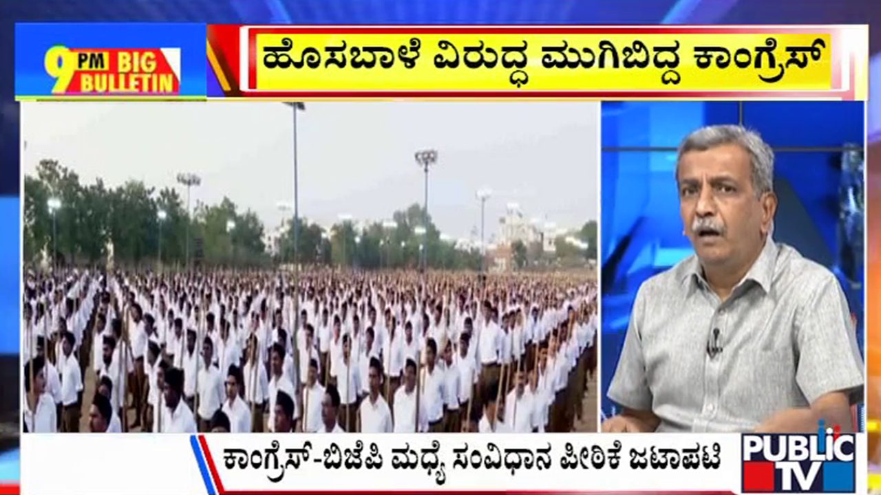 ಬಿಗ್‌ ಬುಲೆಟಿನ್‌ 30 June 2025 ಭಾಗ-2