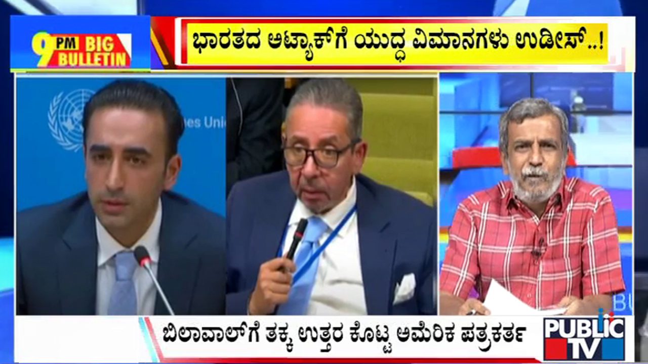 ಬಿಗ್‌ ಬುಲೆಟಿನ್‌ 04 June 2025 ಭಾಗ- 3