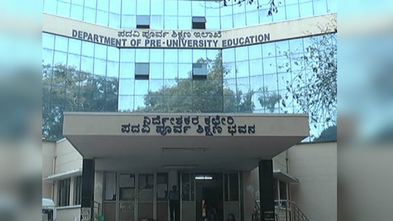 ದ್ವೀತಿಯ ಪಿಯುಸಿ-3 ಫಲಿತಾಂಶ ಪ್ರಕಟ – 22,446 ವಿದ್ಯಾರ್ಥಿಗಳು ಪಾಸ್‌