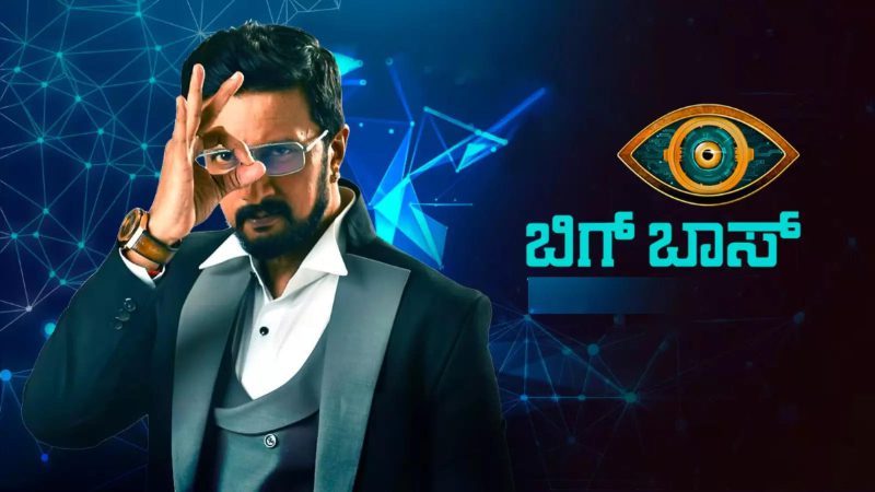 BBK 12 | ಈ ಬಾರಿ ಬಿಗ್‌ ಬಾಸ್‌ನಲ್ಲಿ ವಿವಾದಿತರಿಗೆ ನೋ ಎಂಟ್ರಿ?