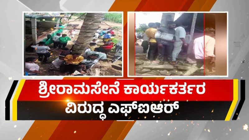 ಹುಕ್ಕೇರಿಯಲ್ಲಿ ಗೋರಕ್ಷಕರ ಮೇಲೆ ಹಲ್ಲೆ ಪ್ರಕರಣ – ಶ್ರೀರಾಮಸೇನೆ ಕಾರ್ಯಕರ್ತರ ವಿರುದ್ಧ FIR