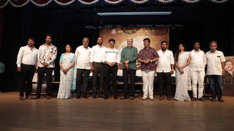 ಡಾ.ವಿಷ್ಣುವರ್ಧನ್ 75: ಯಜಮಾನರ ಅಮೃತ ಮಹೋತ್ಸವಕ್ಕೆ ಸಿದ್ಧತೆ
