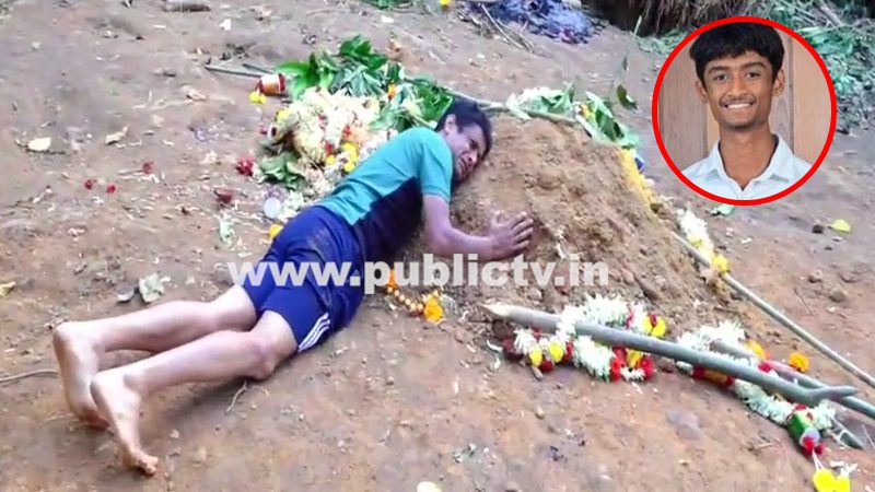 ಬೆಂಗಳೂರು ಕಾಲ್ತುಳಿದಲ್ಲಿ RCB ಅಭಿಮಾನಿ ಸಾವು – ಮಗನ ಸಮಾಧಿ ಮೇಲೆ ಮಲಗಿ ತಂದೆ ಗೋಳಾಟ