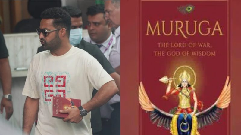 ಜೂ.ಎನ್‌ಟಿಆರ್ ಕೈಯಲ್ಲಿ `ಗಾಡ್ ಆಫ್ ವಾರ್ ಮುರುಗ’ ಬುಕ್ ಯಾಕೆ?