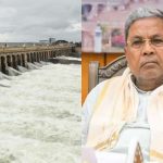 ಮೊದಲ ಬಾರಿಗೆ ಜೂನ್ ತಿಂಗಳಲ್ಲಿ KRS ಭರ್ತಿ – ಇಂದು ಬಾಗಿನ ಅರ್ಪಿಸಿ ಹೊಸ ದಾಖಲೆ ಬರೆಯಲಿದ್ದಾರೆ ಸಿಎಂ