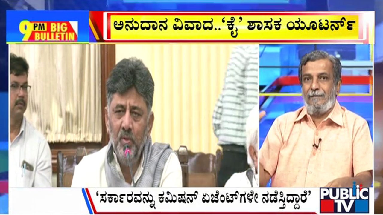 ಬಿಗ್‌ ಬುಲೆಟಿನ್‌ 24 June 2025 ಭಾಗ-1