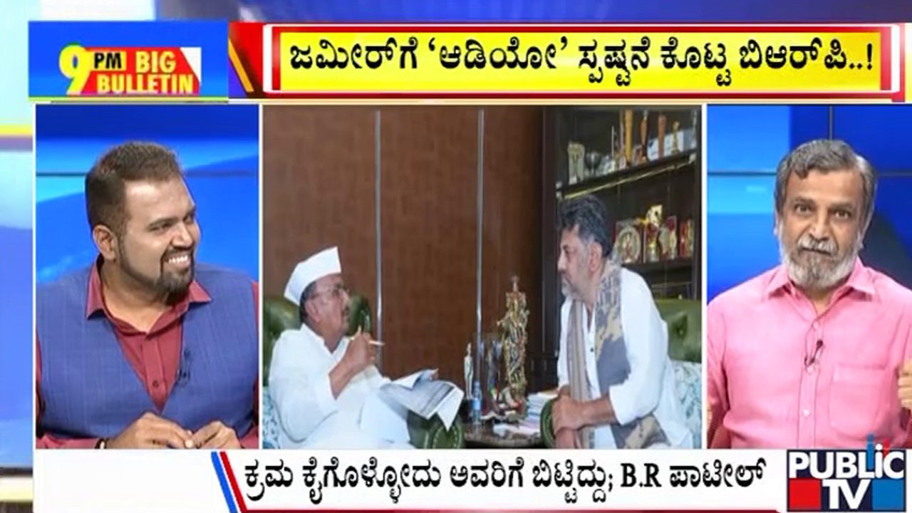 ಬಿಗ್‌ ಬುಲೆಟಿನ್‌ 26 June 2025 ಭಾಗ-2