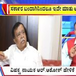 ಬಿಗ್‌ ಬುಲೆಟಿನ್‌ 28 June 2025 ಭಾಗ-2