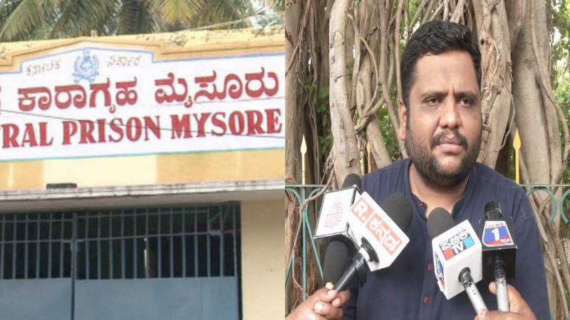 ಕೈದಿಗಳು 6 ಸಾವಿರ ಕೊಟ್ರೆ ಕೀ ಪ್ಯಾಡ್ ಫೋನ್, 15,000ಕ್ಕೆ ಆ್ಯಂಡ್ರಾಯ್ಡ್‌ ಫೋನ್ – ಮೈಸೂರು ಕೇಂದ್ರ ಕಾರಾಗೃಹದ ಸ್ಥಿತಿ ಬಿಚ್ಚಿಟ್ಟ ಸರ್ಕಾರಿ ಸದಸ್ಯ