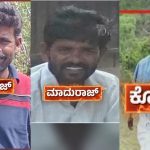 5 ಹುಲಿಗಳ ಸಾವು ಕೇಸ್ – ಮೃತ ಹಸು ಮಾಲೀಕ ಸೇರಿ ಮೂವರ ಬಂಧನ