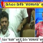 ಬಿಗ್‌ ಬುಲೆಟಿನ್‌ 02 July 2025 ಭಾಗ-1