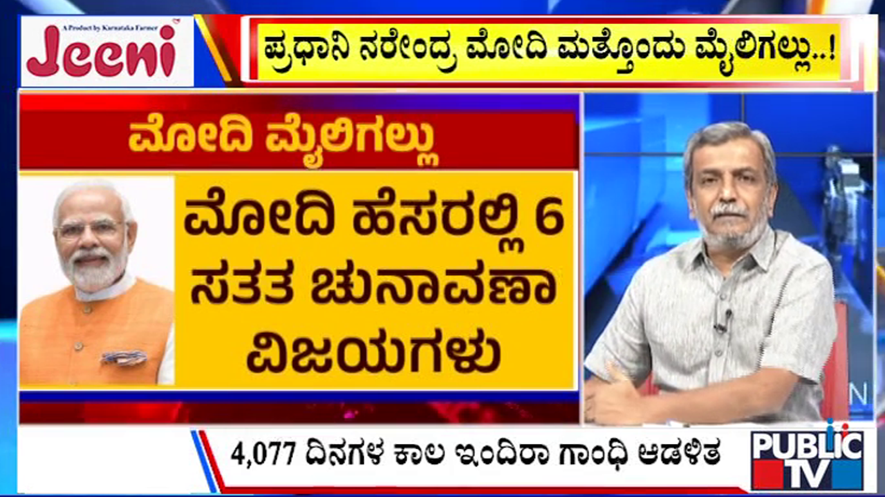 ಬಿಗ್‌ ಬುಲೆಟಿನ್‌ 25 July 2025 ಭಾಗ-1