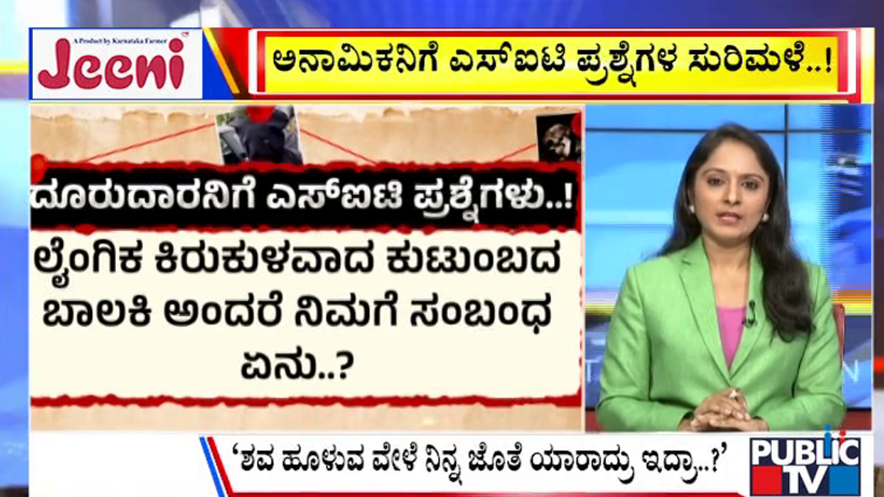 ಬಿಗ್‌ ಬುಲೆಟಿನ್‌ 27 July 2025 ಭಾಗ-1