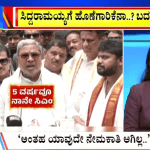 ಬಿಗ್‌ ಬುಲೆಟಿನ್‌ 06 July 2025 ಭಾಗ-1