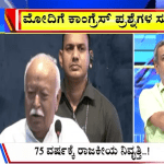 ಬಿಗ್‌ ಬುಲೆಟಿನ್‌ 11 July 2025 ಭಾಗ-1