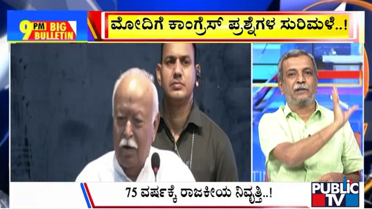 ಬಿಗ್‌ ಬುಲೆಟಿನ್‌ 11 July 2025 ಭಾಗ-1