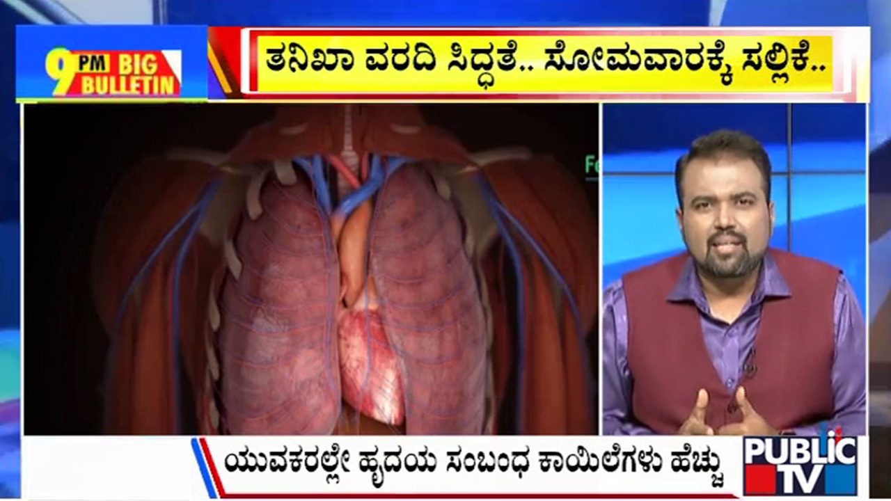 ಬಿಗ್‌ ಬುಲೆಟಿನ್‌ 05 July 2025 ಭಾಗ-1