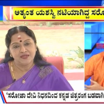 ಬಿಗ್‌ ಬುಲೆಟಿನ್‌ 14 July 2025 ಭಾಗ-1