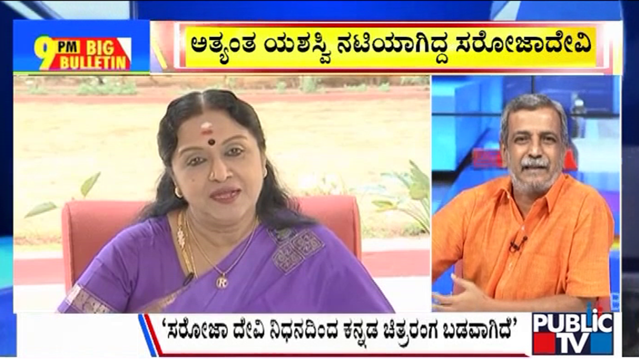ಬಿಗ್‌ ಬುಲೆಟಿನ್‌ 14 July 2025 ಭಾಗ-1